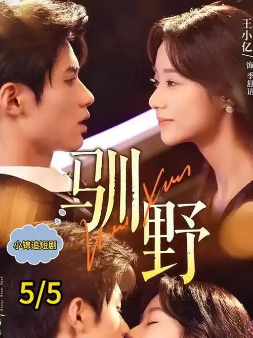 影视资讯